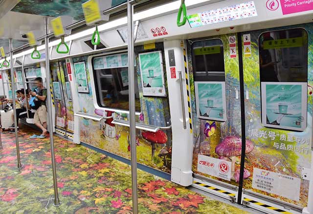 地鐵車廂廣告案例